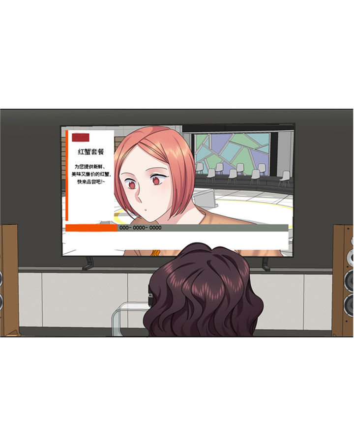 我想有个男朋友漫画,第88章：我要养小菲1图