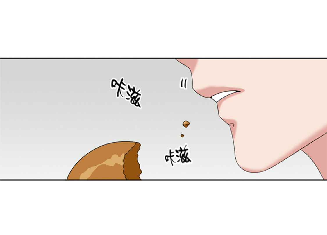 我想有个家mp4免费下载漫画,第32章：真的该结束了4图