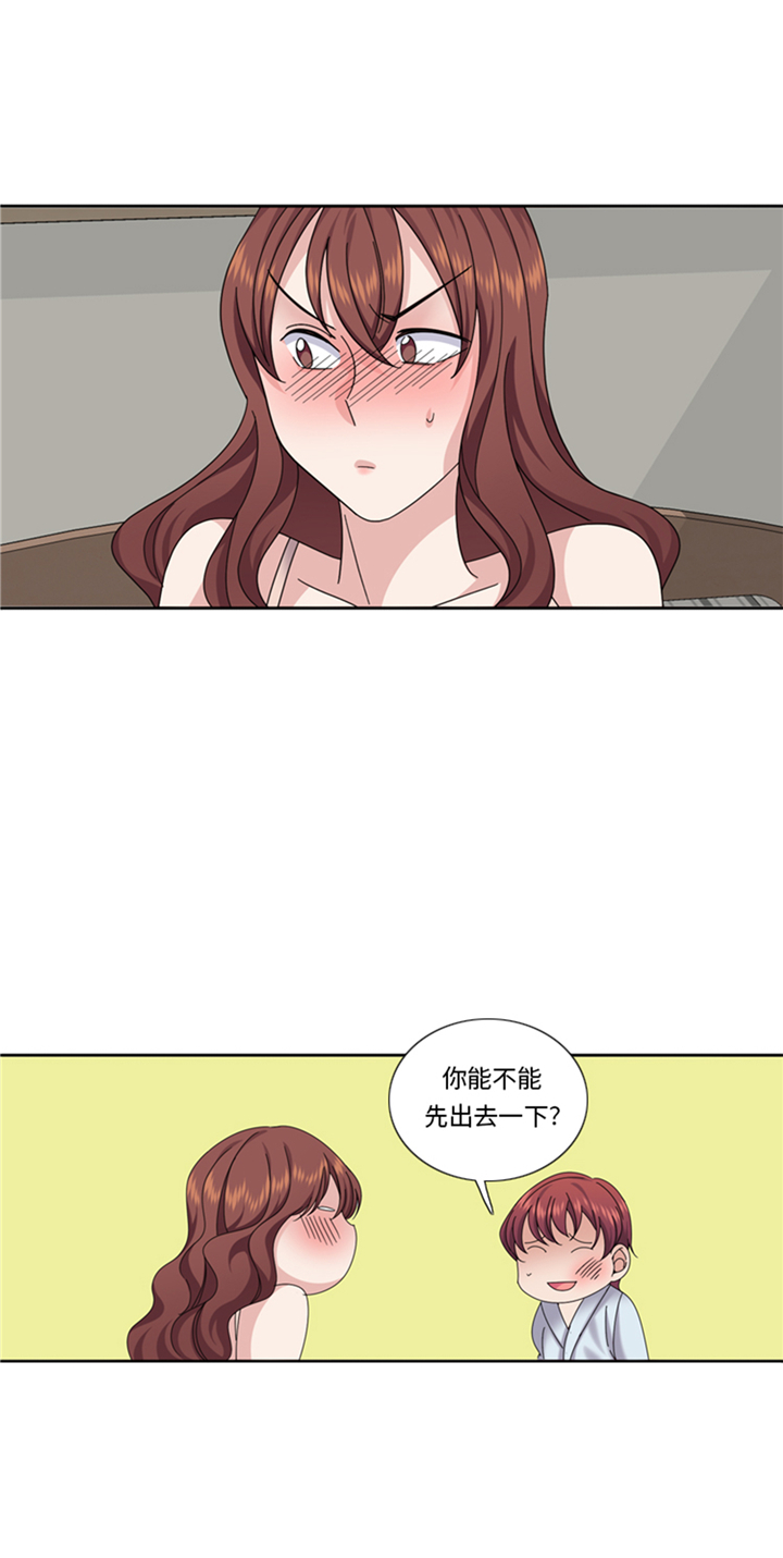 我想有个家c调吉他谱带前奏漫画,第85章：广告模特1图
