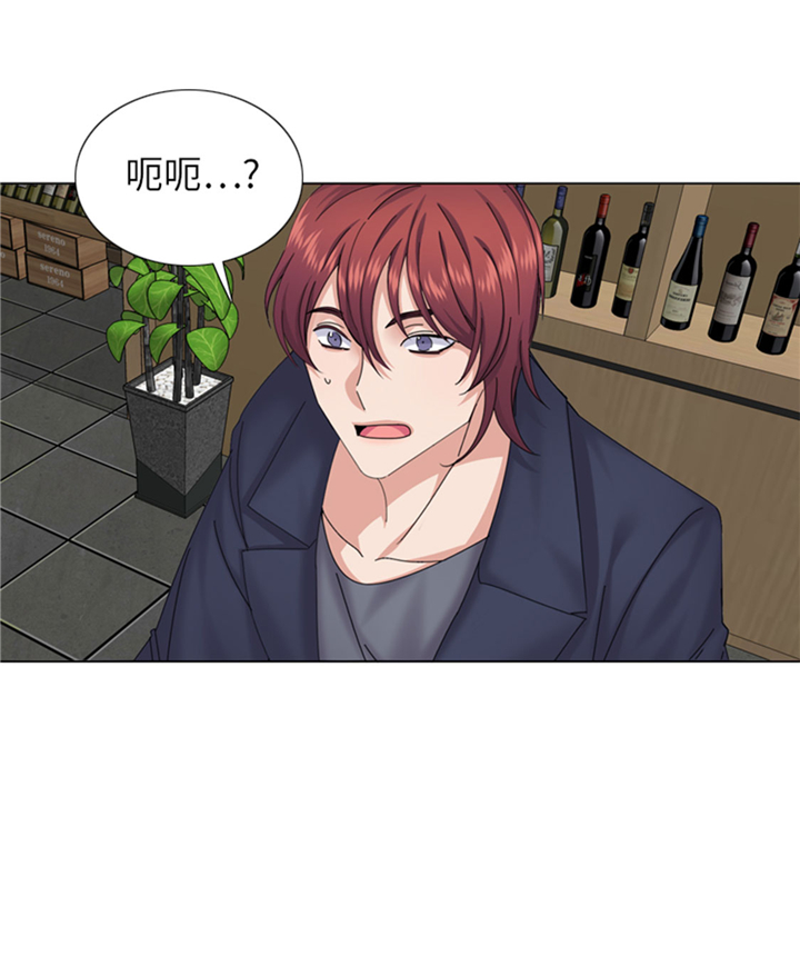 我想有个男朋友漫画,第73章：电话备注4图