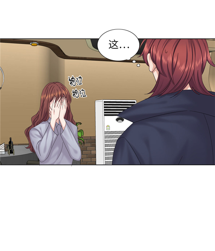 我想有个男朋友漫画,第73章：电话备注5图