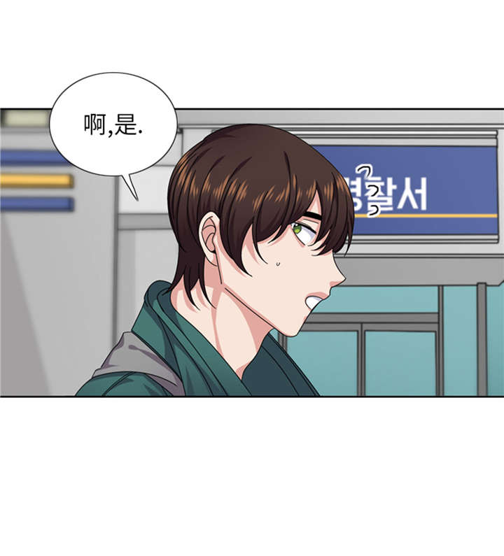 我想有个男朋友漫画,第50章：不到最后不罢休3图