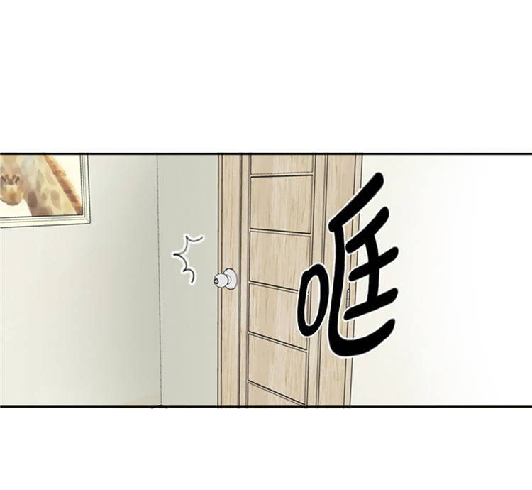 我想有个男朋友文案漫画,第43章： 见家长3图