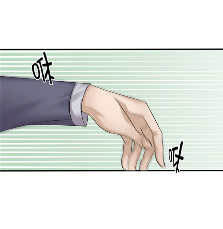 我想有个家吉他谱漫画,第62章：狮子出场1图