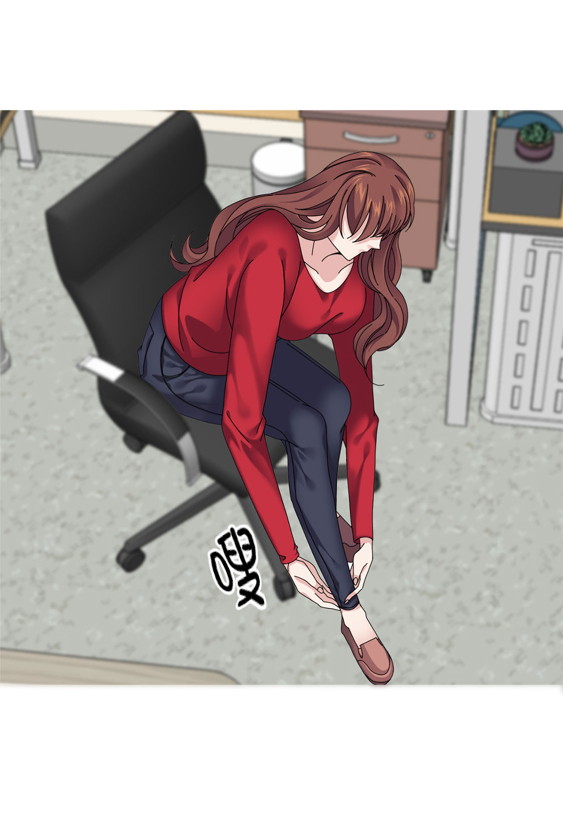 我想有个男朋友漫画,第33章：该死的郑泰2图