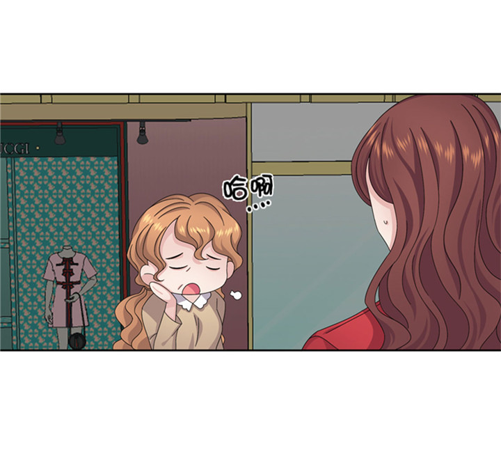 我想有个男朋友漫画,第59章：天价衣服3图