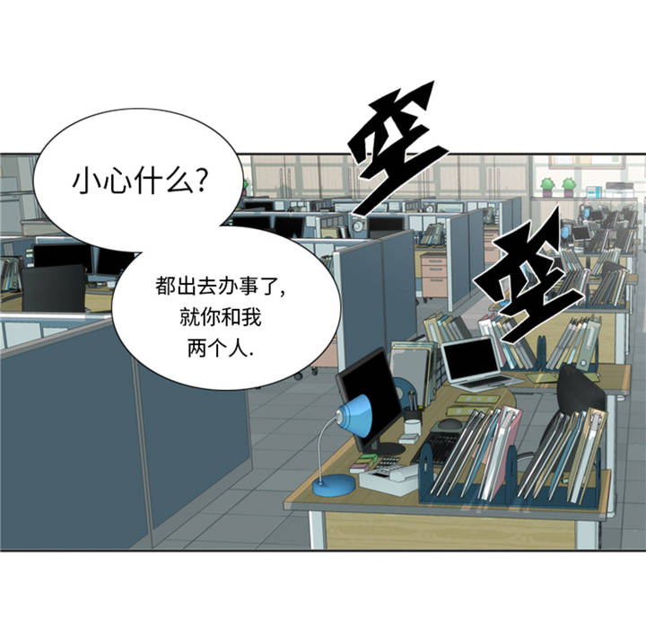 我想有个弟弟漫画,第37章：购物减压4图