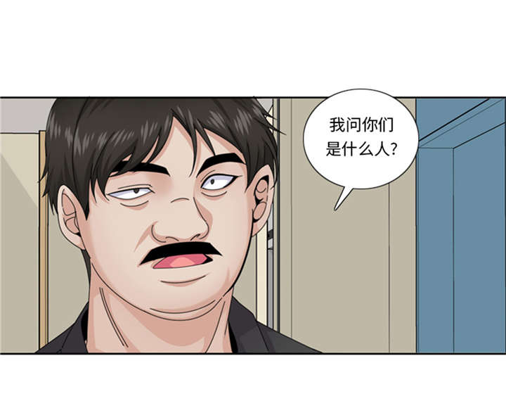 我想有个家歌词简谱漫画,第54章：让你们久等了！2图