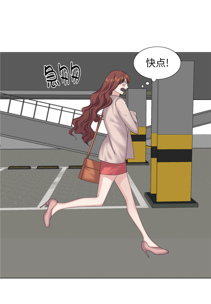 我想有个家电视剧江珊漫画,第74章：你好！冒失小姐4图