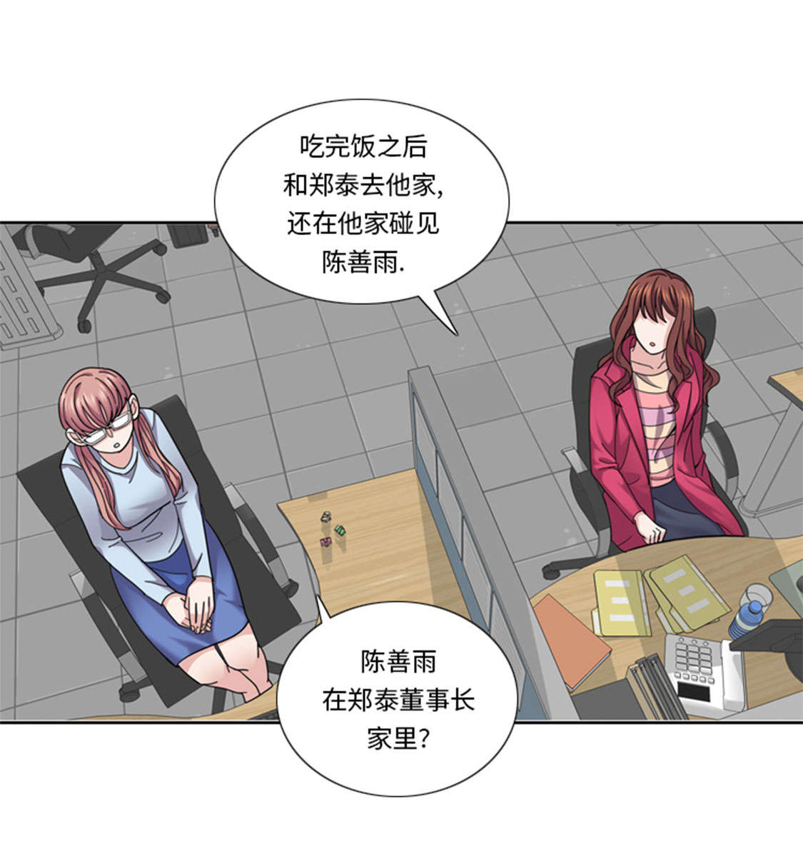 我想有个男朋友漫画,第46章：母亲4图