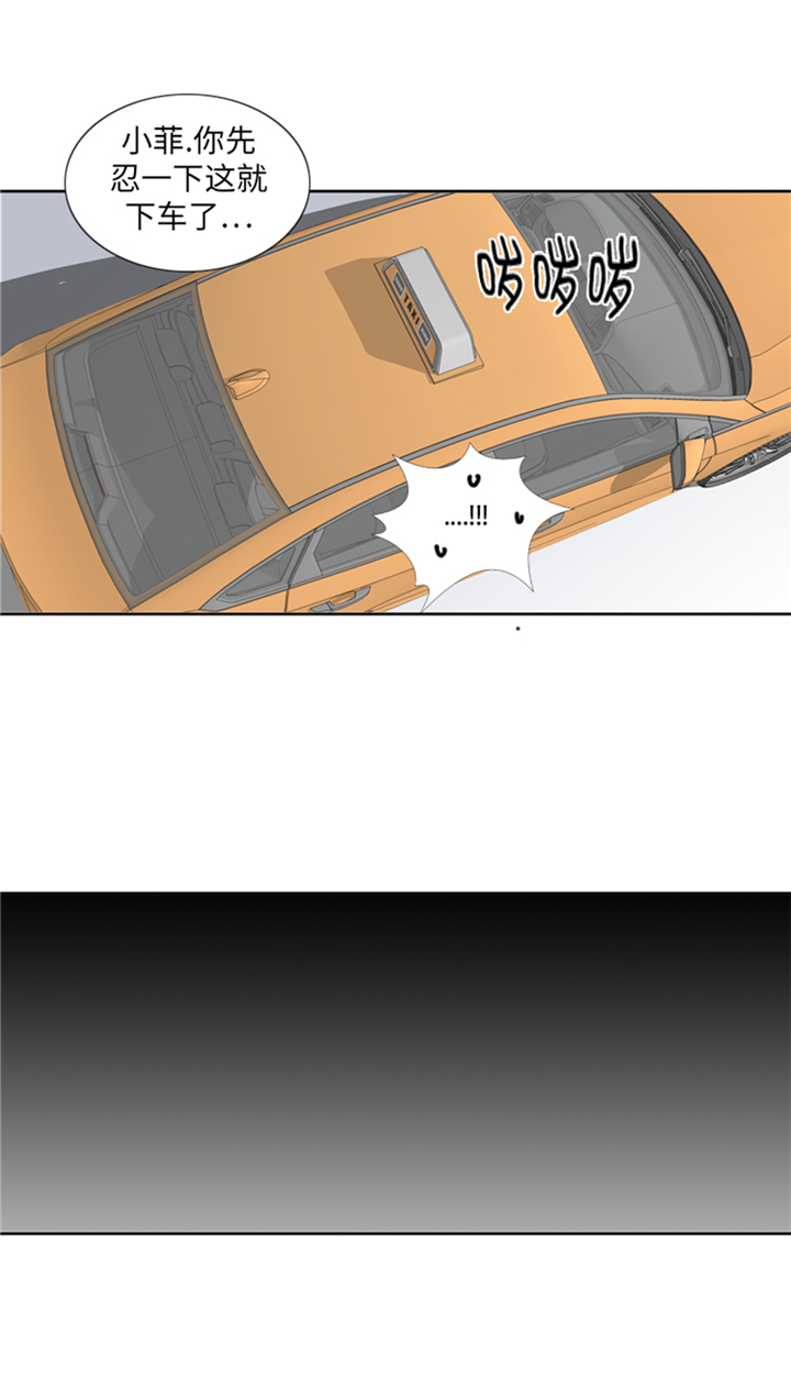 我想有个家歌词视频漫画,第84章：未接来电1图