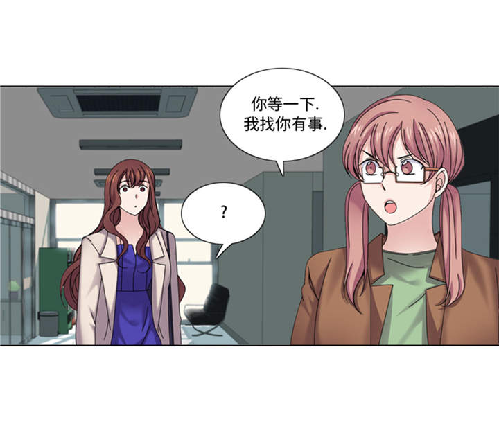 我想有个家电视剧江珊漫画,第40章：过夜3图