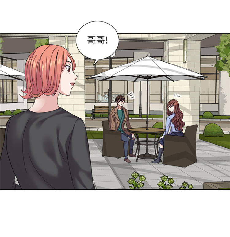 我想有个小院漫画,第44章：去我家4图