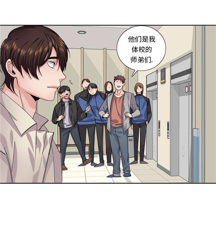 我想有个家吉他谱漫画,第55章：今天管饭3图