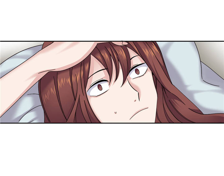 我想有个家一个不需要多大的地方歌词漫画,第38章：喝断片5图