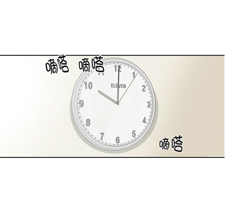 我想有个男朋友漫画,第60章：地铁见1图