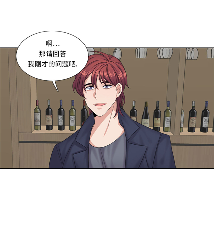 我想有个男朋友漫画,第73章：电话备注5图