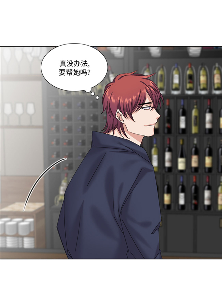 我想有个院子漫画,第66章：你比想象中诱人2图