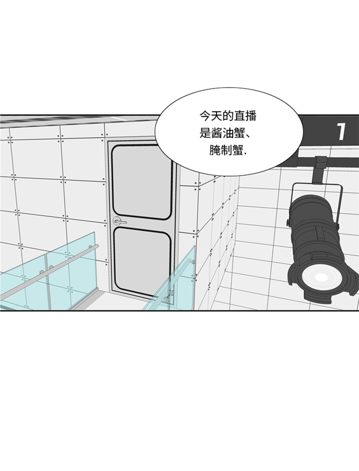 我想有个男朋友漫画,第77章：决心2图