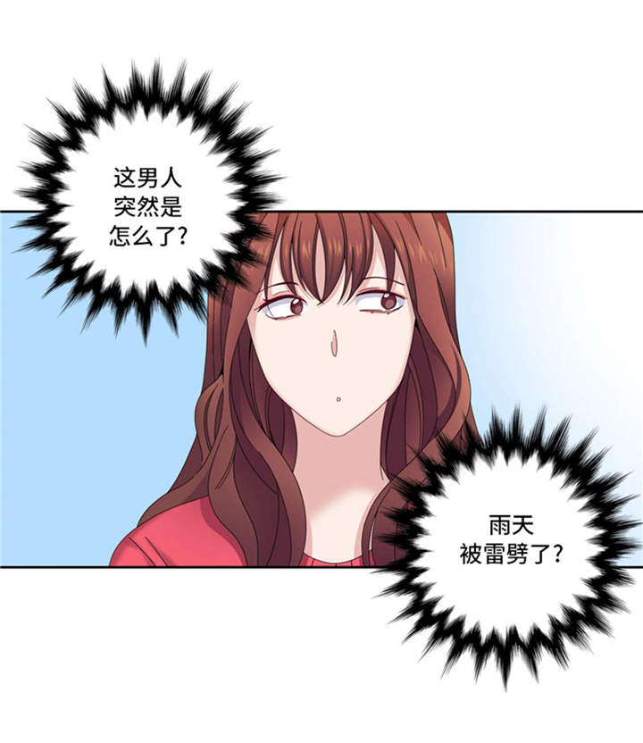 我想有个幸福的家禁毒电影完整版漫画,第36章：我想你2图