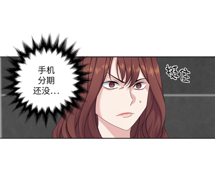 我想有个家歌词简谱漫画,第64章：生气到爆炸2图
