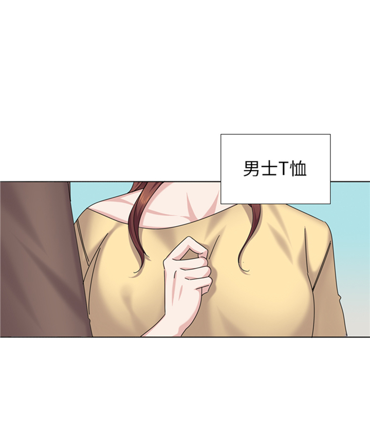 我想有个幸福的家禁毒电影完整版漫画,第87章：误会加深4图
