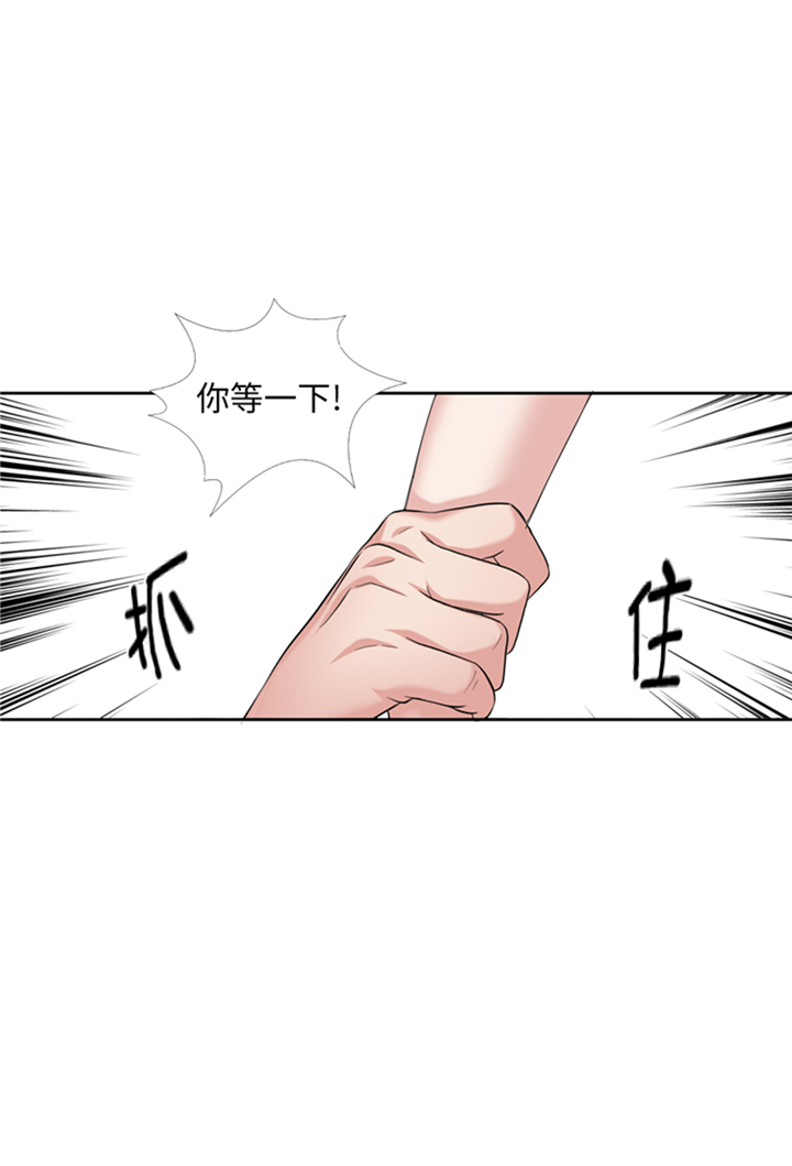 我想有个家吉他谱漫画,第88章：我要养小菲1图