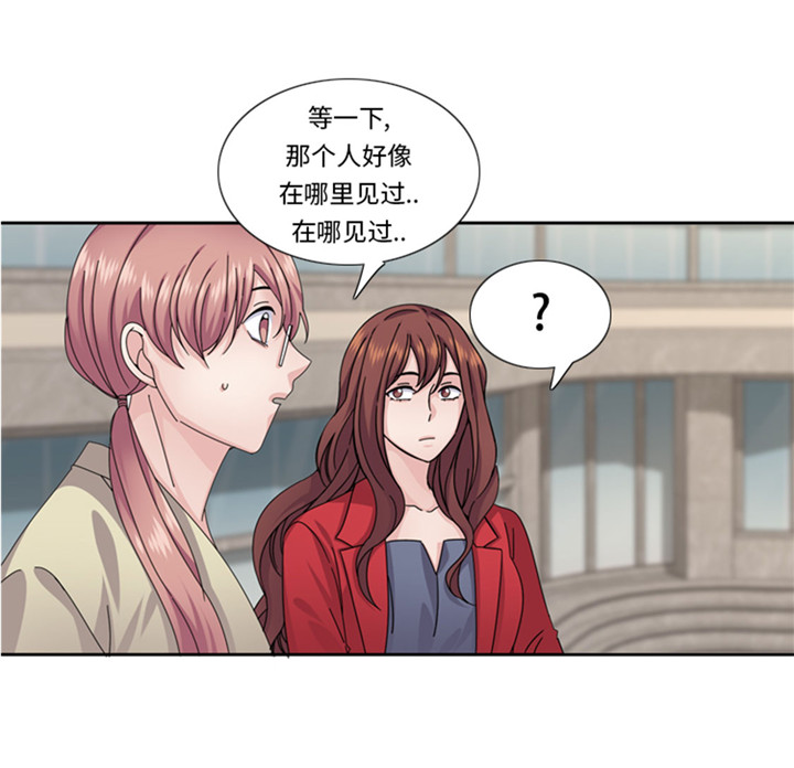 我想有个家c调吉他谱带前奏漫画,第56章：到底什么来头2图