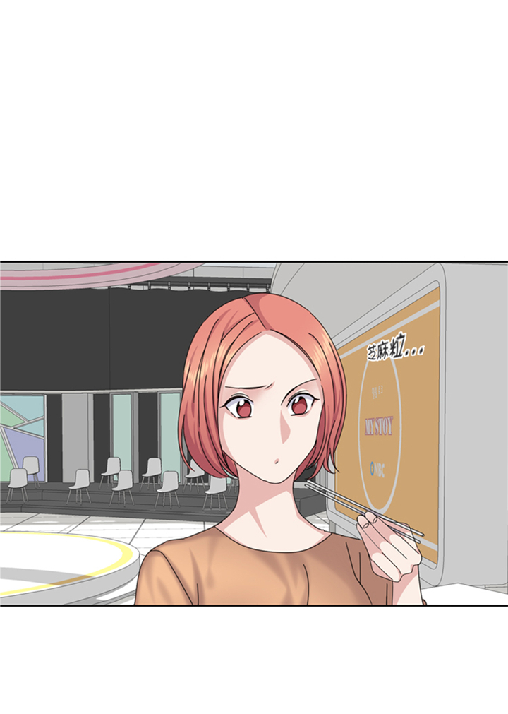 我想有个弟弟漫画,第81章：拼命2图