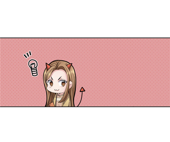 女性想找男朋友漫画,第58章：红色显老1图