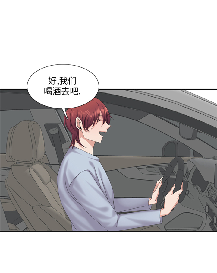 我想有个家c调吉他谱带前奏漫画,第78章：藏得够深2图