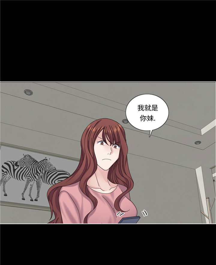 我想有个家吉他谱漫画,第62章：狮子出场3图