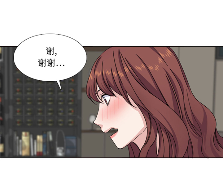 我想有个男朋友漫画,第67章：只是吃饭而已4图