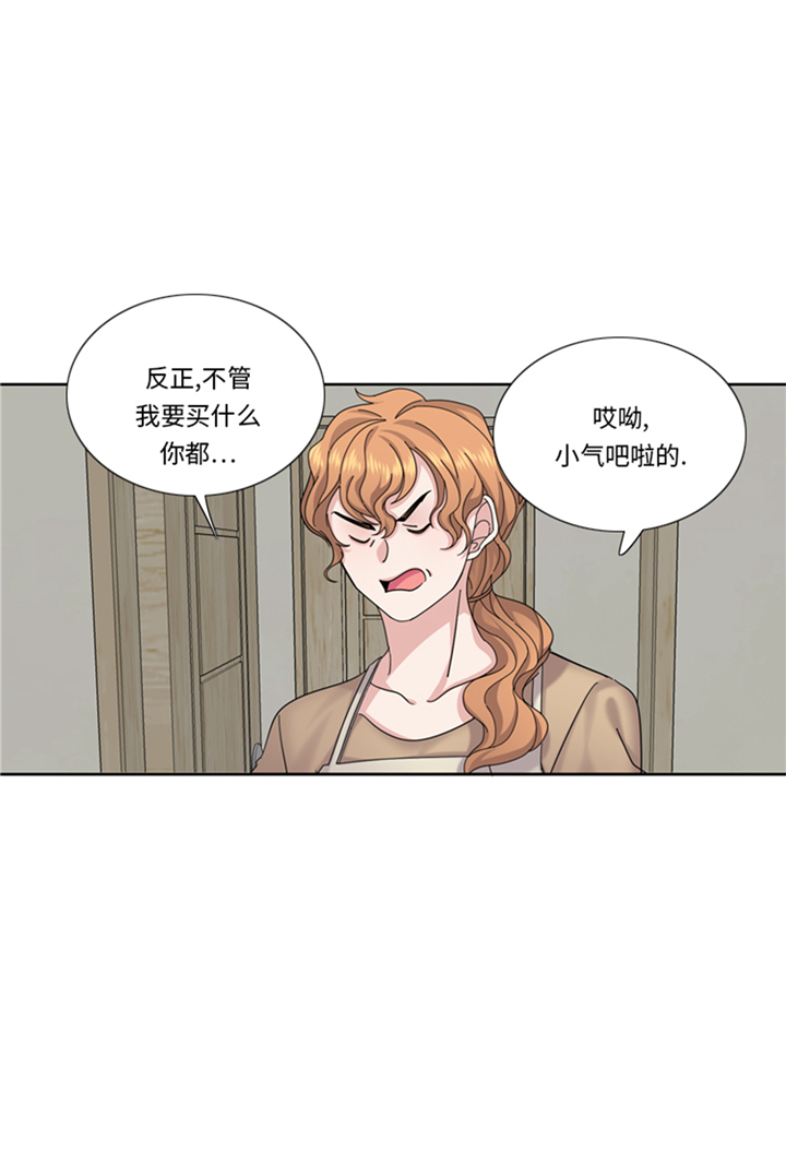我想有个家口琴漫画,第77章：决心4图