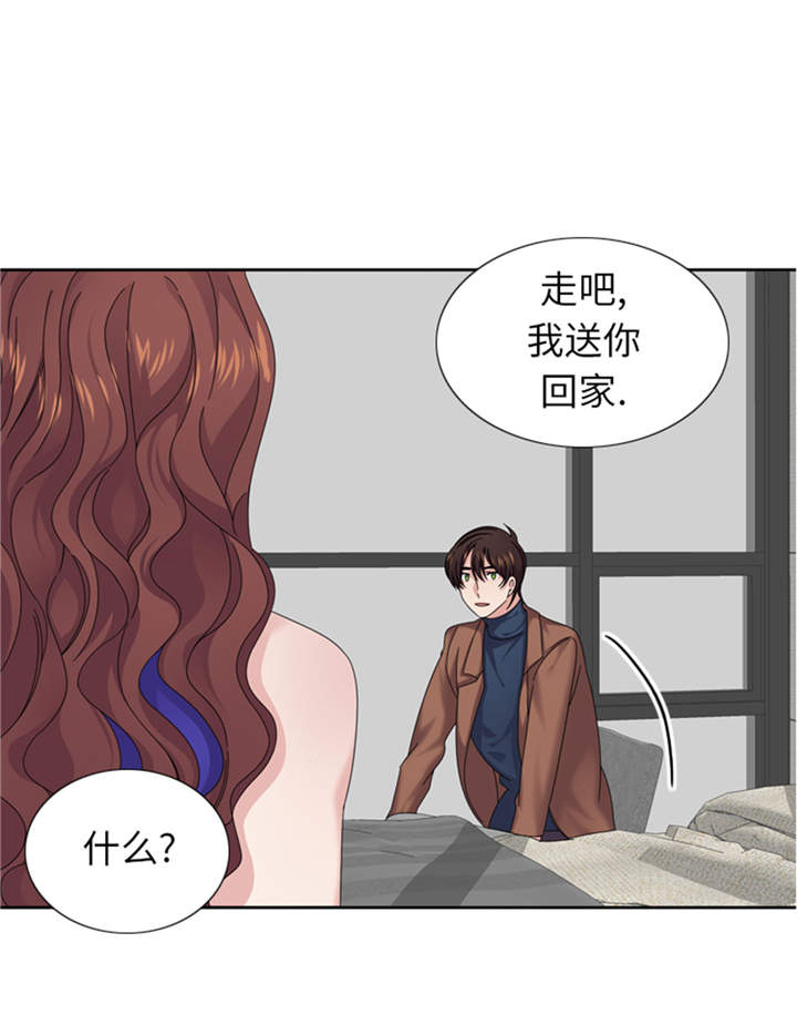 我想有个家吉他谱漫画,第40章：过夜1图