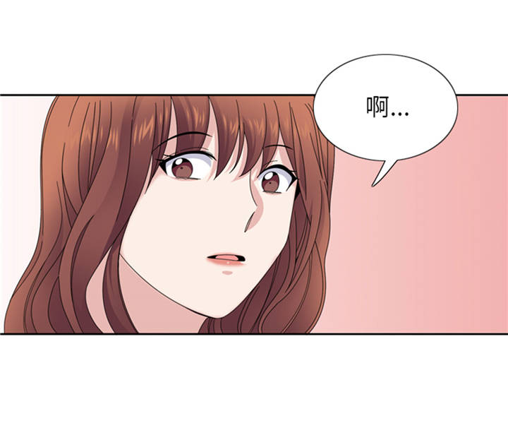 我想有个家歌词潘美辰漫画,第38章：喝断片4图