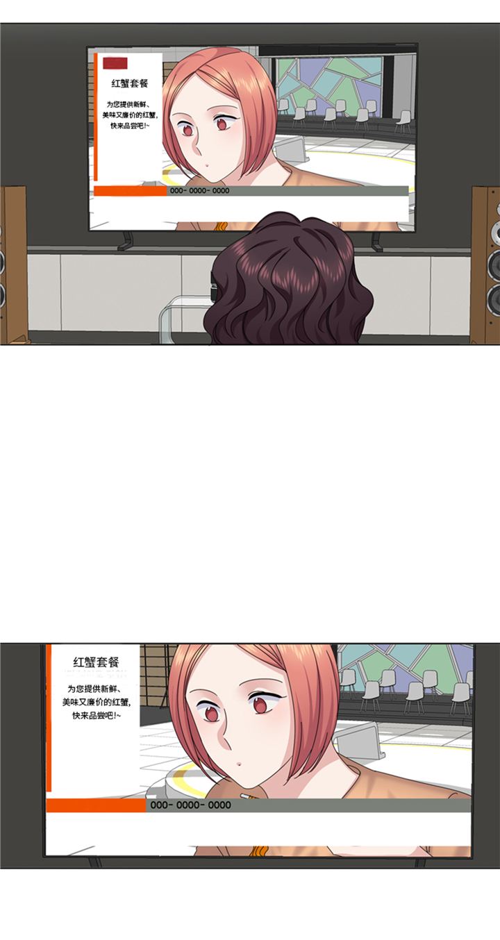 我想有个幸福的家禁毒电影完整版漫画,第87章：误会加深3图