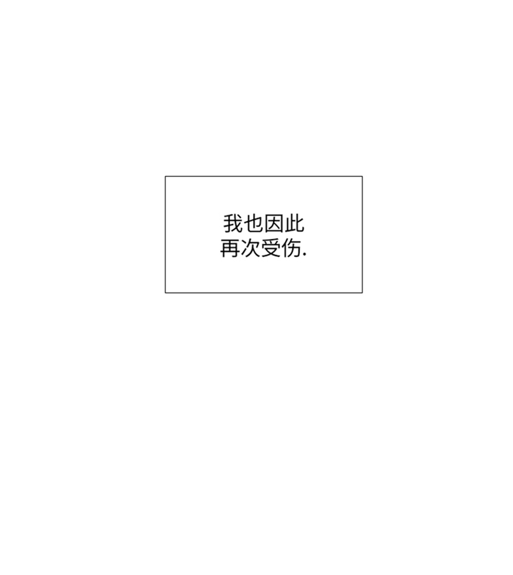 我想有个男朋友文案漫画,第97章：单身快乐（大结局）1图