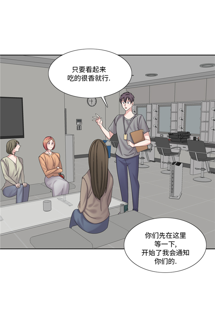 我想有个男朋友漫画,第77章：决心3图