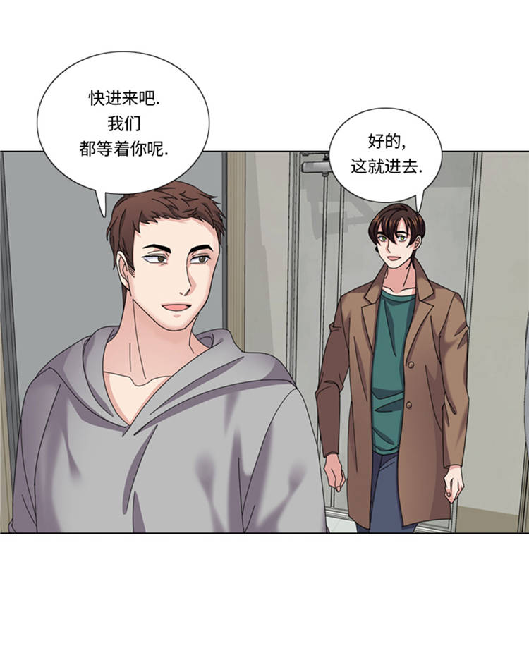 我想有个男朋友漫画,第44章：去我家4图