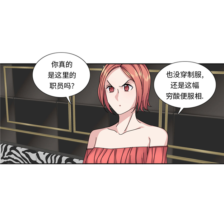 我想有个院子漫画,第66章：你比想象中诱人3图