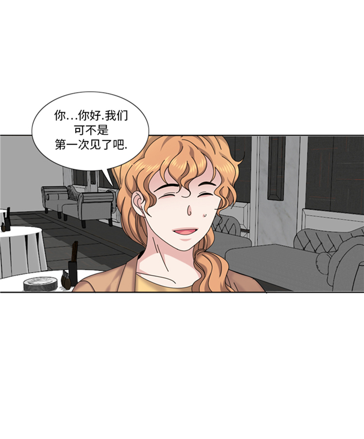 我想有个家口琴漫画,第92章：先下手为强2图