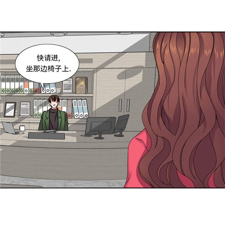 我想有个幸福的家禁毒电影完整版漫画,第36章：我想你2图