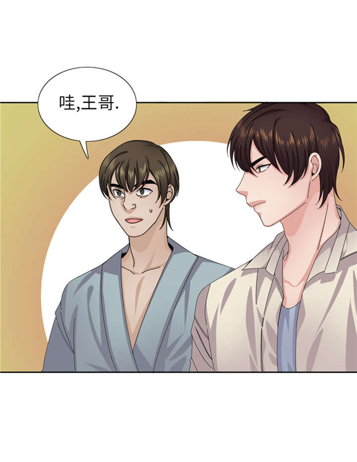 我想有个家歌词简谱漫画,第54章：让你们久等了！1图