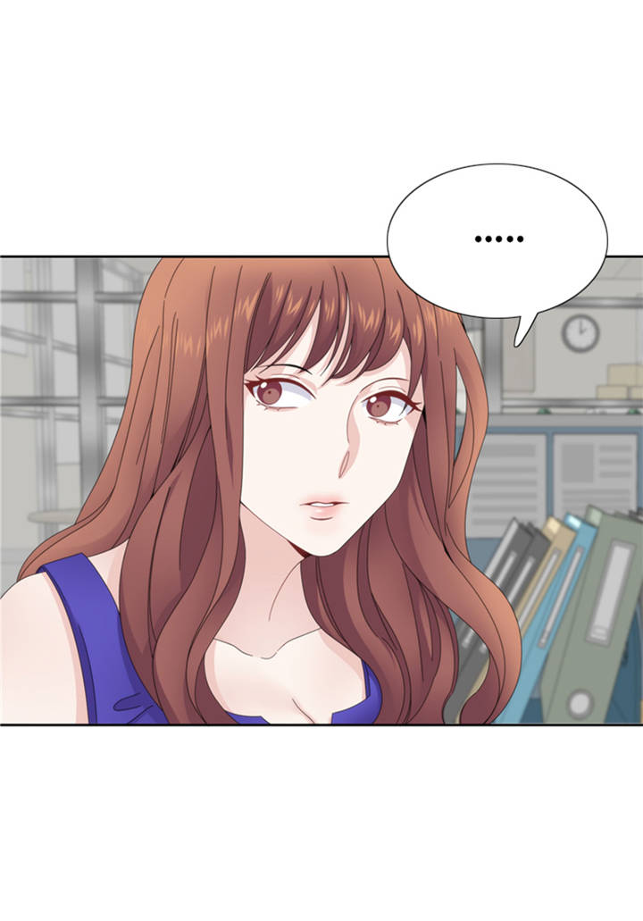 我想有个家歌词潘美辰漫画,第38章：喝断片3图