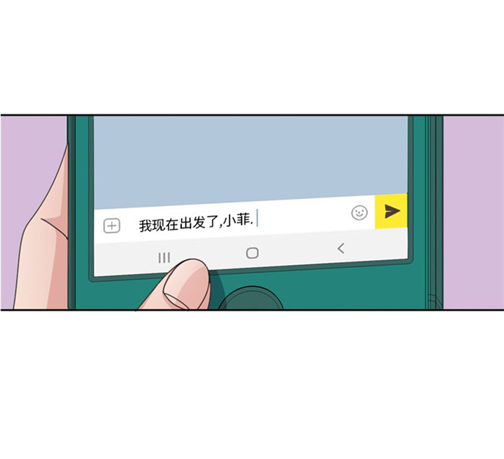 我想有个家歌词简谱漫画,第56章：到底什么来头1图