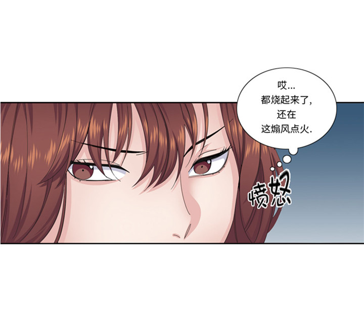 我想有个家歌词简谱漫画,第56章：到底什么来头1图