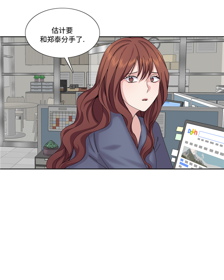 我想有个家c调吉他谱带前奏漫画,第93章：彩礼难道不要了？1图