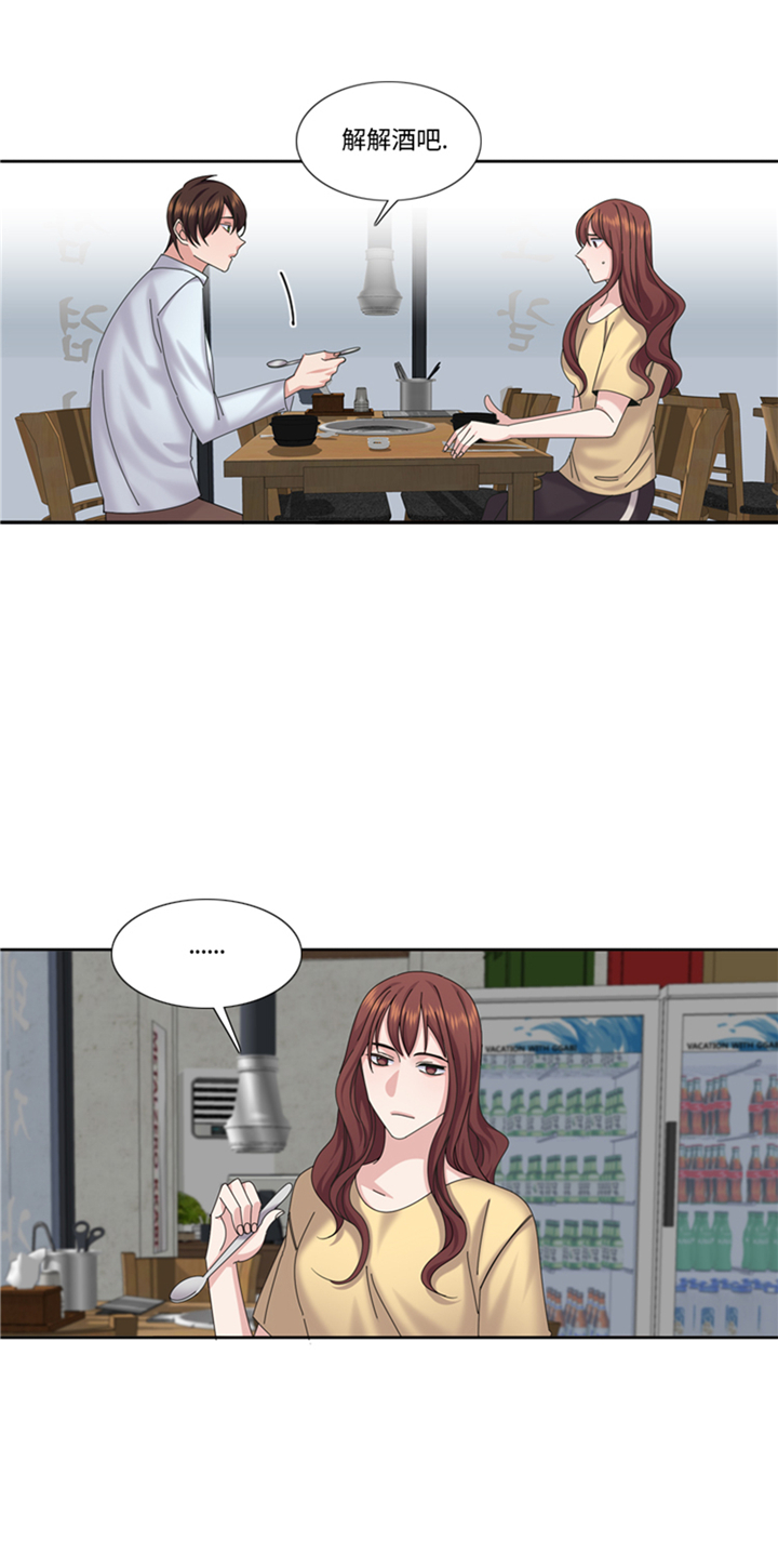 我想有个男朋友漫画,第88章：我要养小菲5图