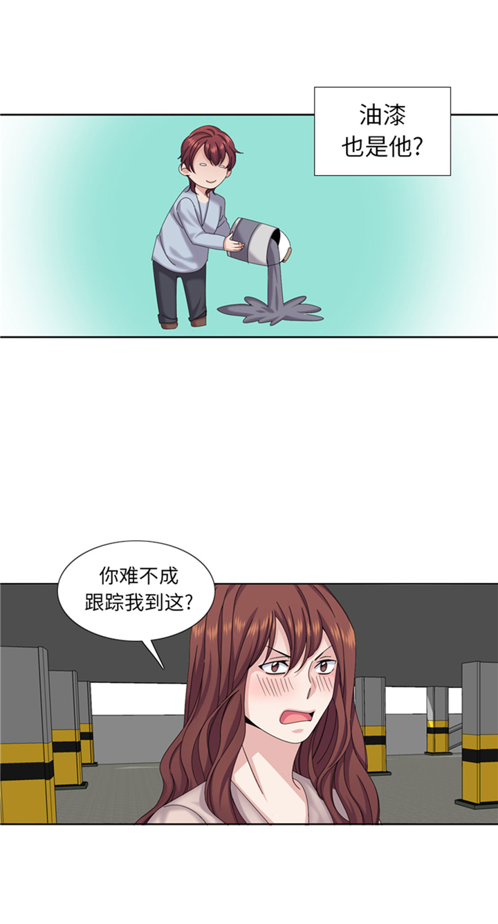 我想有个家吉他谱漫画,第75章：合作伙伴1图
